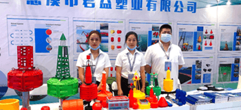 Společnost Junyi Plastics se zúčastnila China Marine Economic Expo.